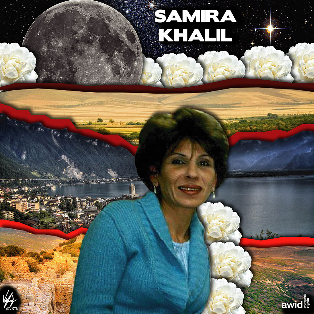 Courting Samira by Amal Awad Courting Samira by Amal Awad